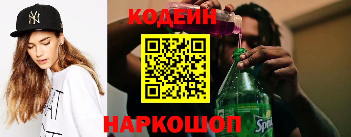 Марихуана Чистополь