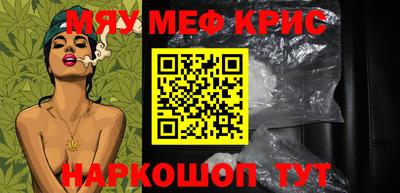 марихуана Ливны