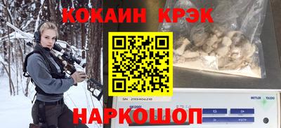 кокаин VHQ Ликино-Дулёво