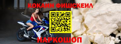 кокаин VHQ Ликино-Дулёво