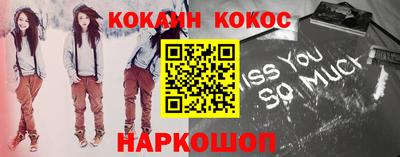 кокаин VHQ Ликино-Дулёво