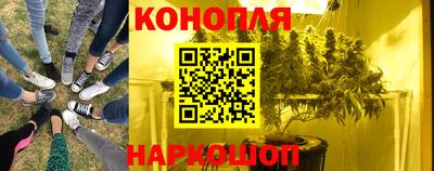 марихуана Ливны