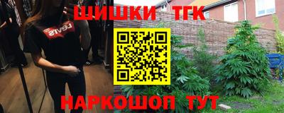 марихуана Ливны