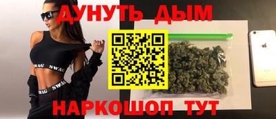 марихуана Ливны
