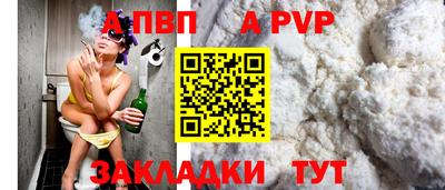 марихуана Ливны