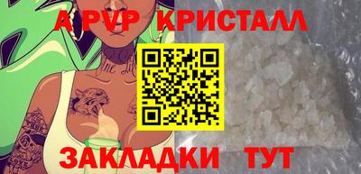 марихуана Ливны