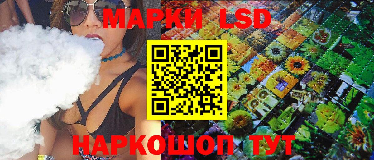 Марки NBOMe 1,5мг  Марки NBOMe 1,5мг  Чистополь  Наркотические марки  Вход с VPN 