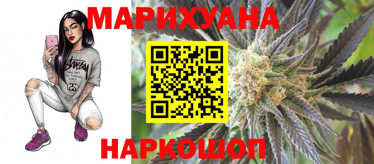 Канабис планчик  Шишки марихуана планчик  Чистополь  Вход с VPN  Бошки Шишки планчик 
